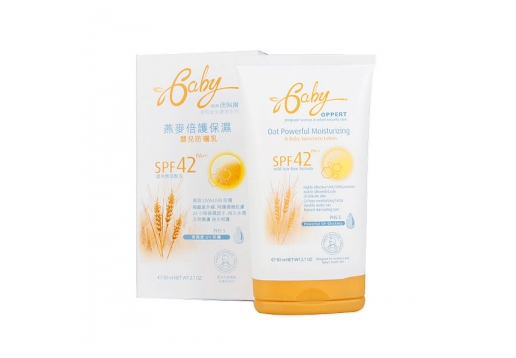 澳佩尔 燕麦倍护保湿婴儿防晒乳SPF42 80ml图片