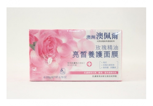 澳佩尔 玫瑰精油亮皙养护面膜200g图片