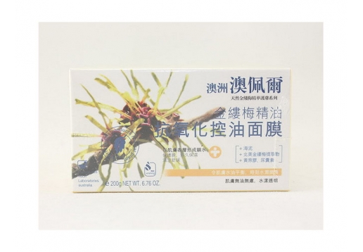 澳佩尔 金缕梅精油抗氧化控油面膜200g图片