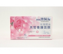 澳佩尔 玫瑰精油亮皙养护面膜200g