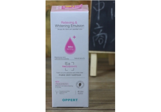 澳佩尔 舒缓臻白柔肤乳液125ml 现：舒緩臻白柔膚乳液125ml图片