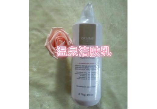 奥斯美 温泉洁肤乳750ml图片