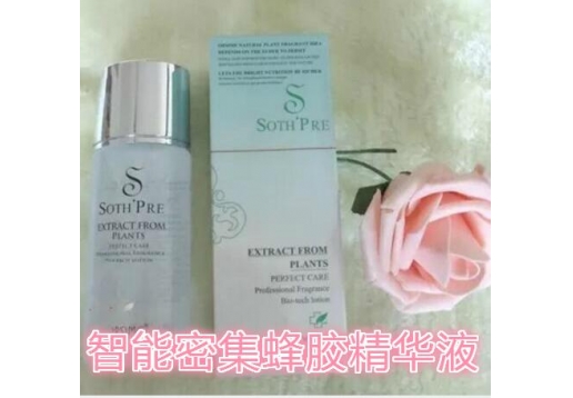 奥斯美 智能修复密集蜂胶精华35ml图片