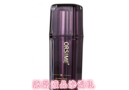 奥斯美 胶原液晶渗透乳100g图片