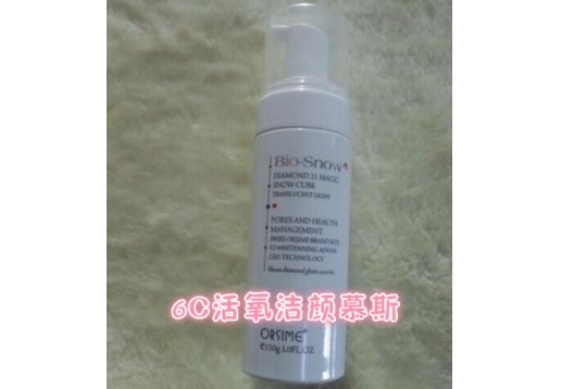 奥斯美 6C活氧洁颜慕斯150g图片