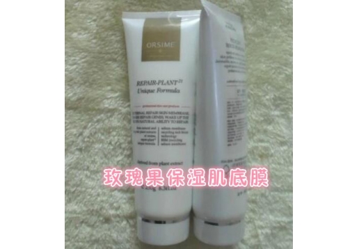 奥斯美 玫瑰果保湿肌底膜 250g图片