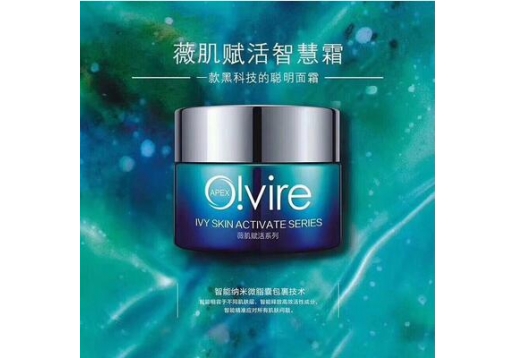 奥薇 薇肌赋活智慧霜50g图片