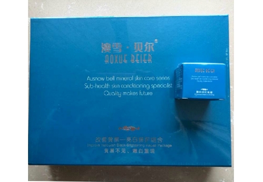  澳雪贝尔 亮白修护组合（3件）图片