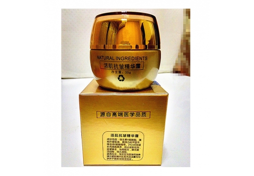 韩白尔 原澳雪贝尔 活肤抗皱精华霜35g图片
