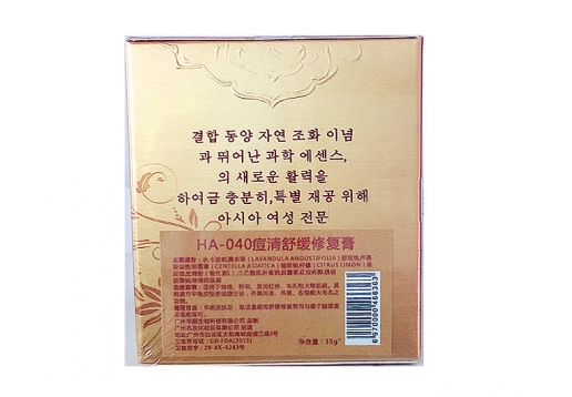 韩白尔 原澳雪贝尔 痘清舒缓修复膏35g图片