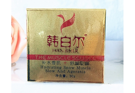 韩白尔 原澳雪贝尔 舒悦幻彩眼啫喱30g图片
