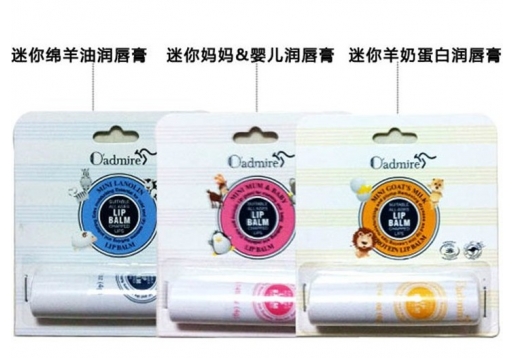 澳赞 绵羊油润唇膏4.5g图片