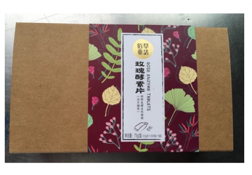 百草童话 玫瑰酵素片75g图片