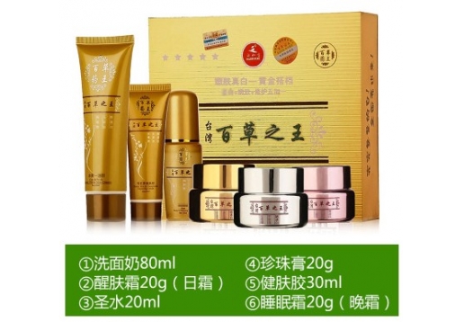 百草药王 六合一套装图片