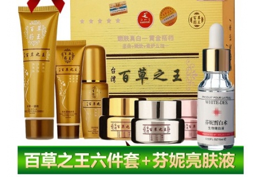 百草药王 七件套（六合一+芬妮亮肤液）图片
