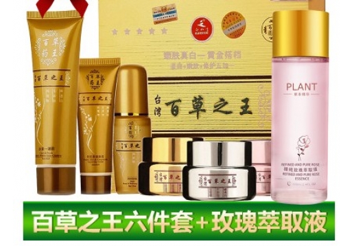 百草药王 七件套（六合一+百草玫瑰水）图片