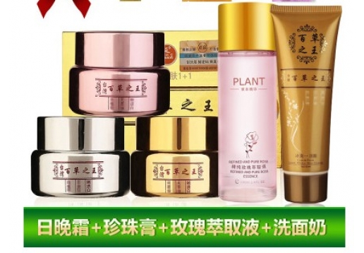 百草药王 五件套（长盒三件套+洁面+玫瑰水）图片