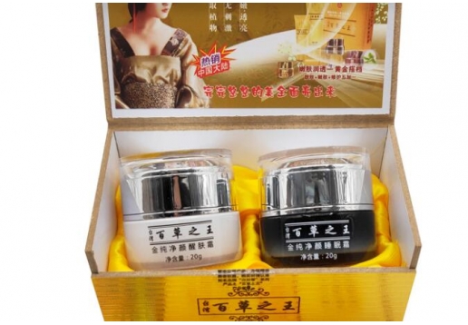 百草药王 二合一套装美白祛斑霜图片