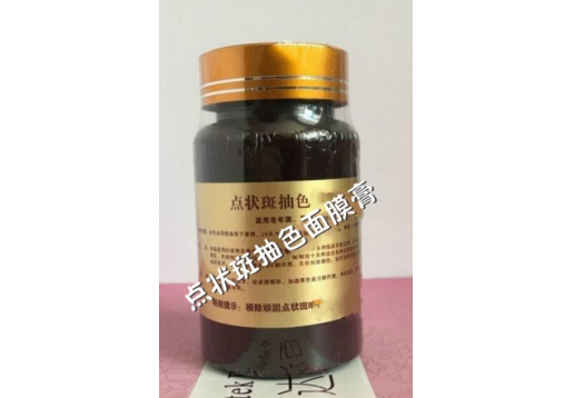 百达翡丽  更名为：柏妲妃丽 点状斑抽色面膜膏120g图片