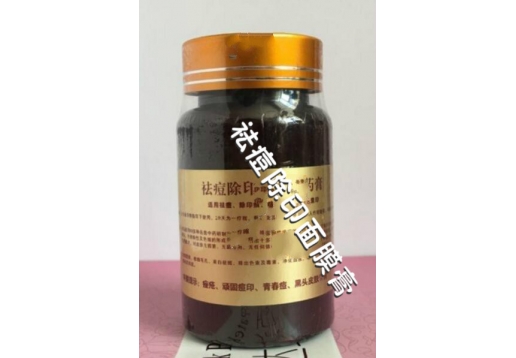 百达翡丽 更名为：柏妲妃丽 祛痘除印面膜膏120g图片