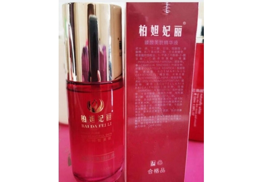 百达翡丽 舒润精华乳120g/更名为：柏妲妃丽 舒润细致菁华乳图片