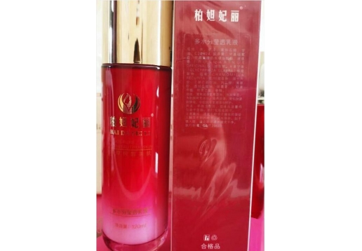 柏妲妃丽 多水分莹透乳液120ml（新品）图片