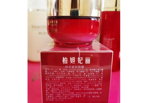 柏妲妃丽 焕采紧致眼霜35g 新品图片