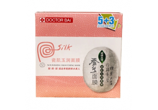白大夫 瓷肌玉润蚕丝面膜贴8片/盒图片