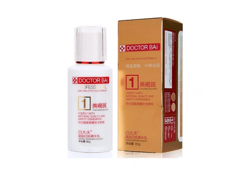 白大夫 晶品白肤精华乳（1号黄褐斑）80g图片
