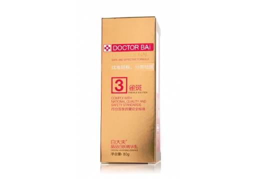 白大夫 晶品白肤精华乳（3号雀斑）80g图片