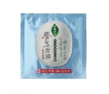 白大夫 肌白保湿有机蚕丝面膜贴1片