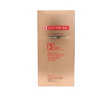 白大夫 光甘草定密集美白原液（3号雀斑）10ml*2