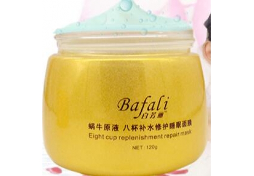 白芳丽 蜗牛原液睡眠面膜120ml图片