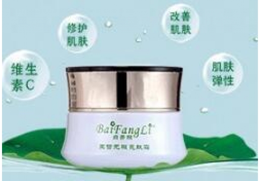 白芳丽 玉皙无瑕亮肤霜30g图片