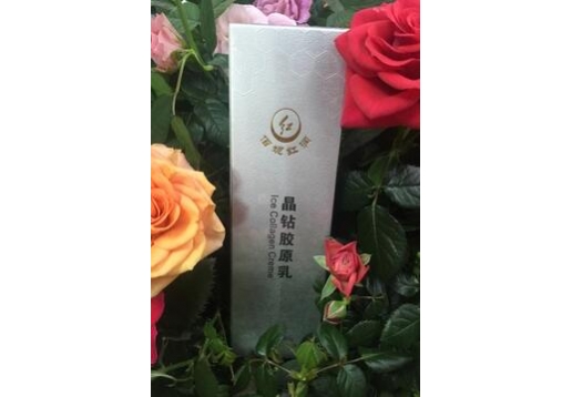 佰妮红润 晶钻胶原乳90g图片