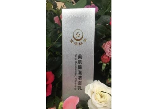 佰妮红润 美肌保湿洁面乳100g图片