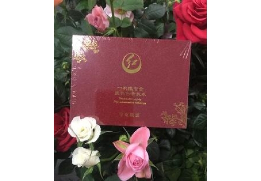 佰红润 生物酶提取液套盒图片