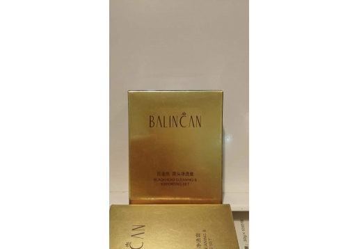 百莲凯 黑头净透套 改善黑头细化毛孔图片