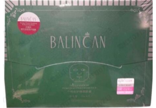 百莲凯 橙花舒缓柔护面膜8片图片