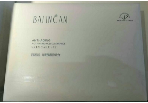 百莲凯 年轻赋活组合图片