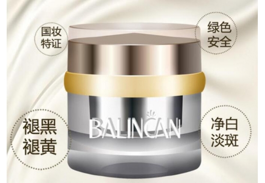 百莲凯 祛斑精华霜30g图片