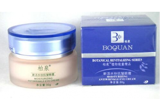 柏泉 新活水份抗皱眼霜30ml图片