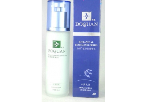 柏泉 冰爽乳液80ml 图片