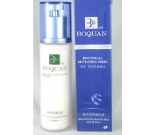 柏泉 高水份养颜乳液80ml
