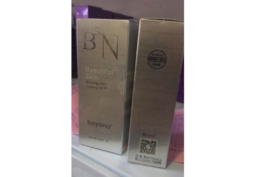 栢诗诺 绚丽隔离乳35ml图片