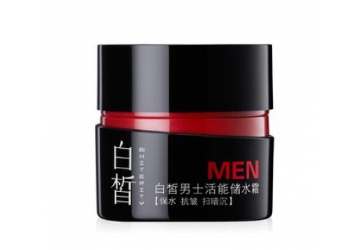 白皙 男士活能储水霜50g图片