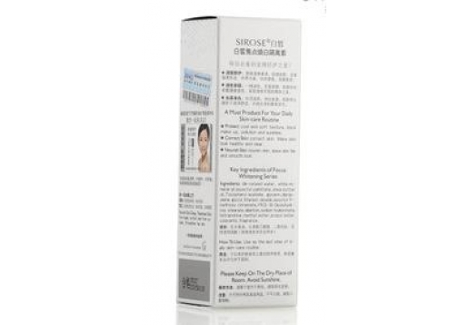 白皙 焦点焕白隔离素45g图片