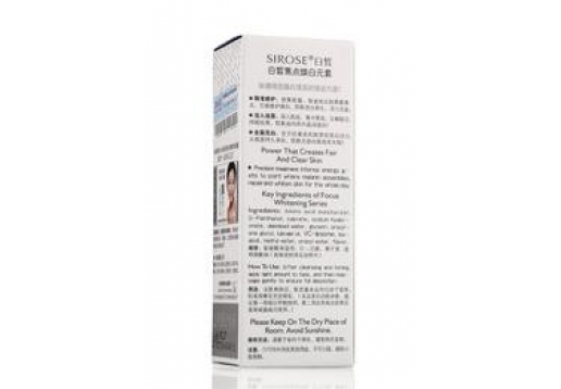 白皙 焦点焕白元素30ml图片