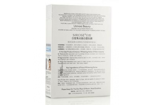 白皙 焦点焕白面贴膜5片/盒图片