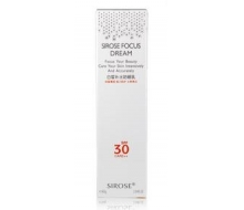 白皙 补水防晒乳60G（SPF30）